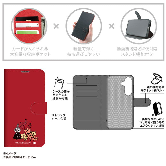 ムーミン / 衝撃吸収 マグネットベルト シンプル 手帳型レザーケース
