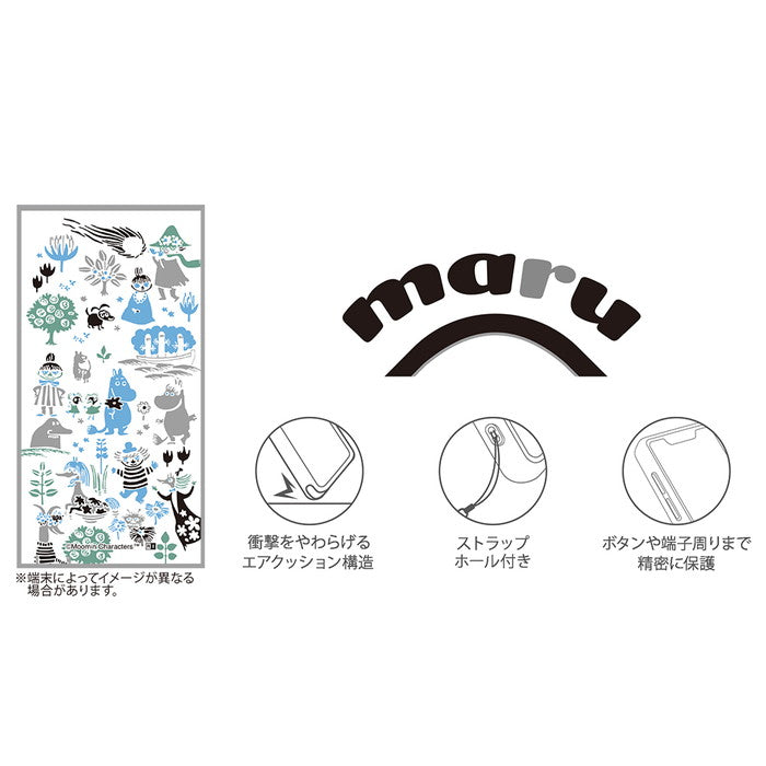 ムーミン / maru 衝撃吸収 バンパー ハイブリッドケース