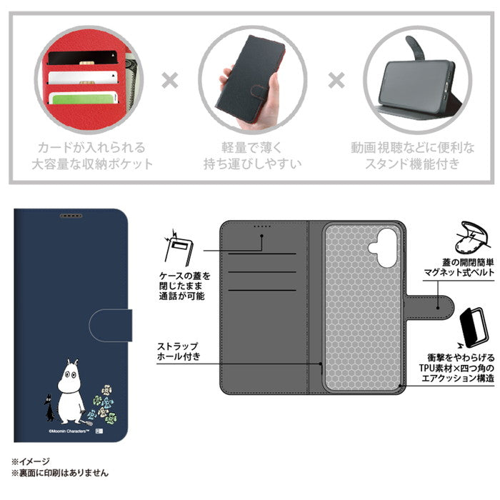 ムーミン / 衝撃吸収 マグネットベルト シンプル 手帳型レザーケース