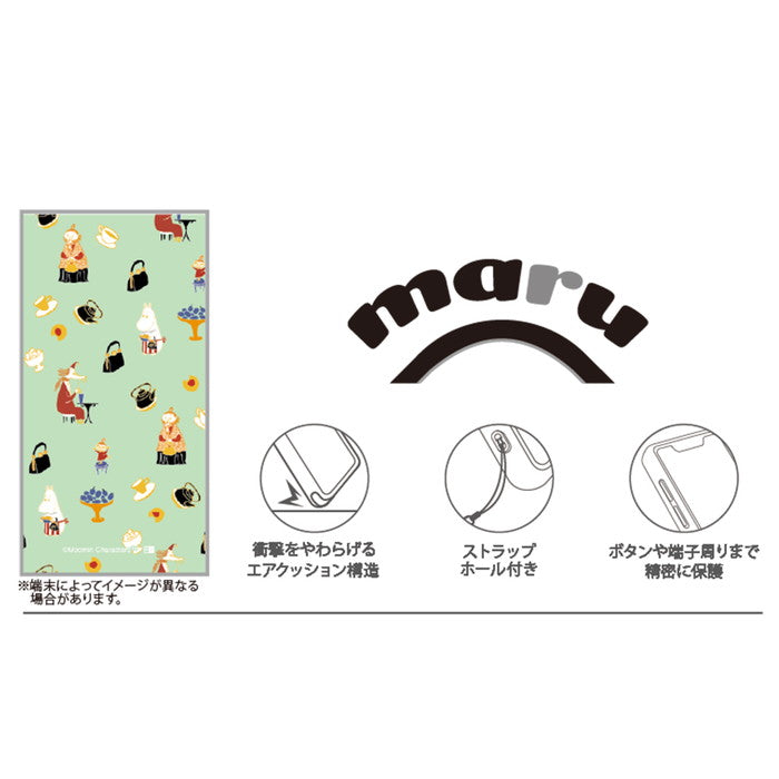 ムーミン / maru 衝撃吸収 バンパー ハイブリッドケース