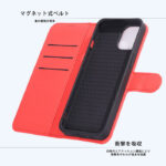 ムーミン / 耐衝撃 マグネットベルト シンプル 手帳型レザーケース