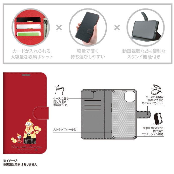 ムーミン / 耐衝撃 マグネットベルト シンプル 手帳型レザーケース