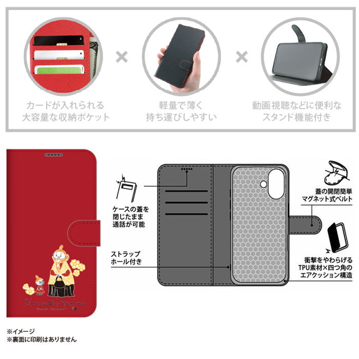ムーミン / 耐衝撃 マグネットベルト シンプル 手帳型レザーケース