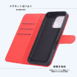 ムーミン / 耐衝撃 マグネットベルト シンプル 手帳型レザーケース