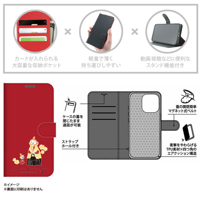 ムーミン / 耐衝撃 マグネットベルト シンプル 手帳型レザーケース