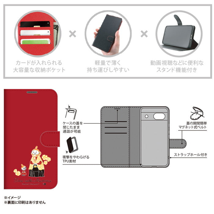 ムーミン / 耐衝撃 マグネットベルト シンプル 手帳型レザーケース