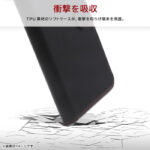 ムーミン / 耐衝撃 マグネットベルト シンプル 手帳型レザーケース