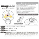 ムーミン / magness マグネット スマホリング スタンド