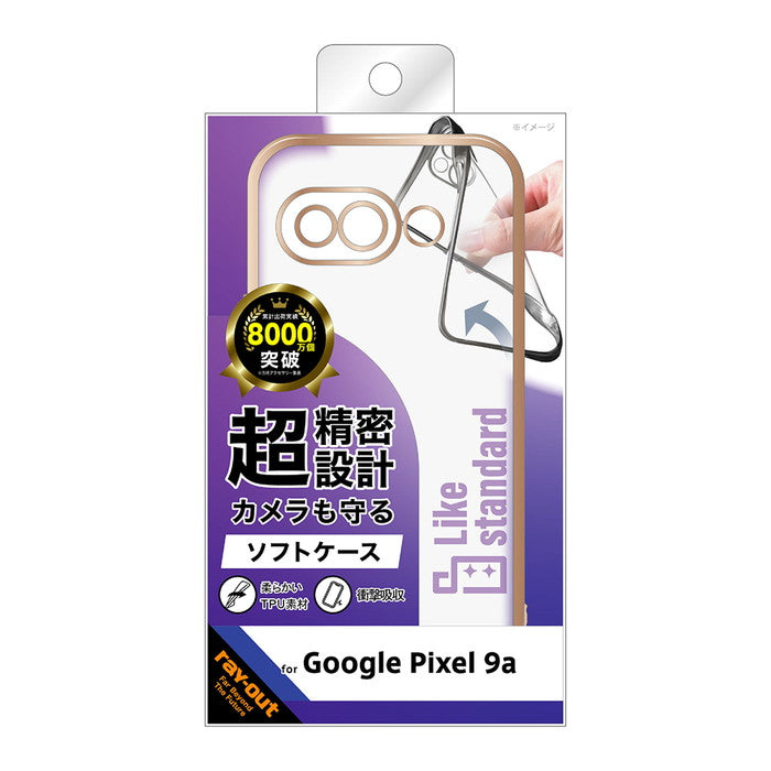 Like standard 精密設計 カメラ保護 衝撃吸収 バンパー メタリック TPUソフトケース