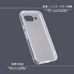Like standard 衝撃吸収 バンパー ハイブリッドケース