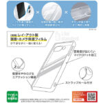 Like standard 衝撃吸収 バンパー ハイブリッドケース