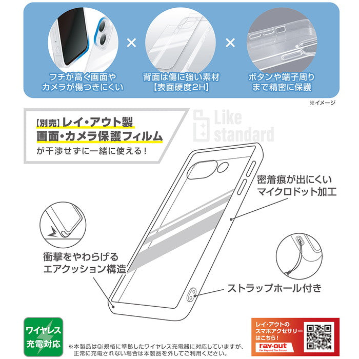 Like standard 衝撃吸収 バンパー ハイブリッドケース