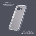 Like standard 衝撃吸収 バンパー ハイブリッドケース