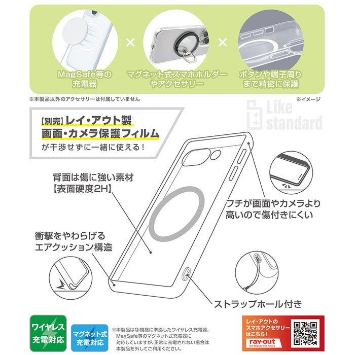 Like standard MagSafe対応 マグネットアクセサリー対応 衝撃吸収 バンパー ハイブリッドケース