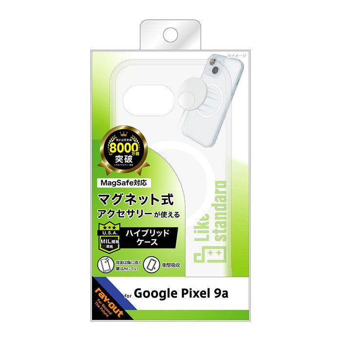 Like standard MagSafe対応 マグネットアクセサリー対応 衝撃吸収 バンパー ハイブリッドケース