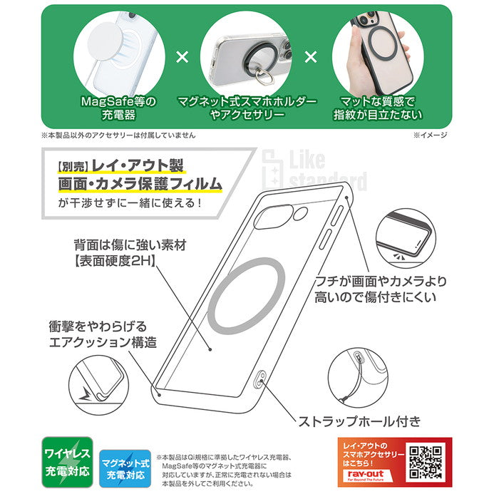 Like standard MagSafe対応 マグネットアクセサリー対応 衝撃吸収 バンパー マット メタリック ハイブリッドケース