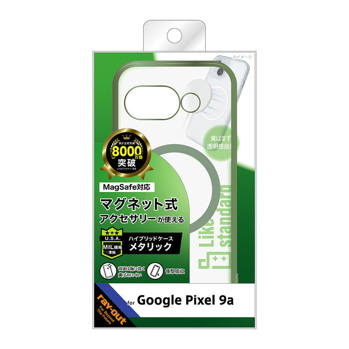 Like standard MagSafe対応 マグネットアクセサリー対応 衝撃吸収 バンパー マット メタリック ハイブリッドケース