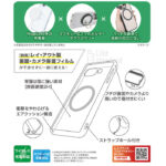 Like standard MagSafe対応 マグネットアクセサリー対応 衝撃吸収 バンパー マット メタリック ハイブリッドケース