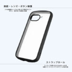 Like standard Puffull 耐衝撃 バンパー ハイブリッドケース