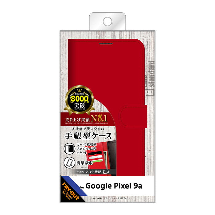 Like standard 耐衝撃 マグネットベルト シンプル 手帳型レザーケース