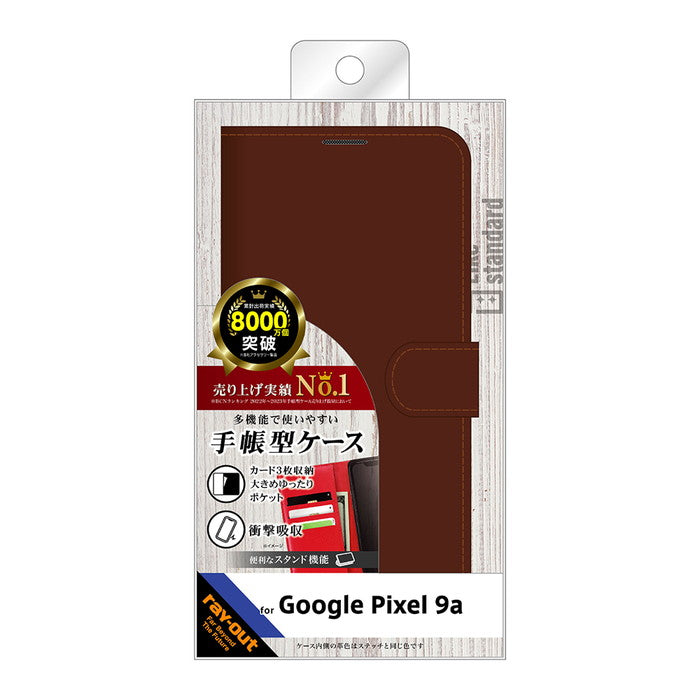 Like standard 耐衝撃 マグネットベルト シンプル 手帳型レザーケース