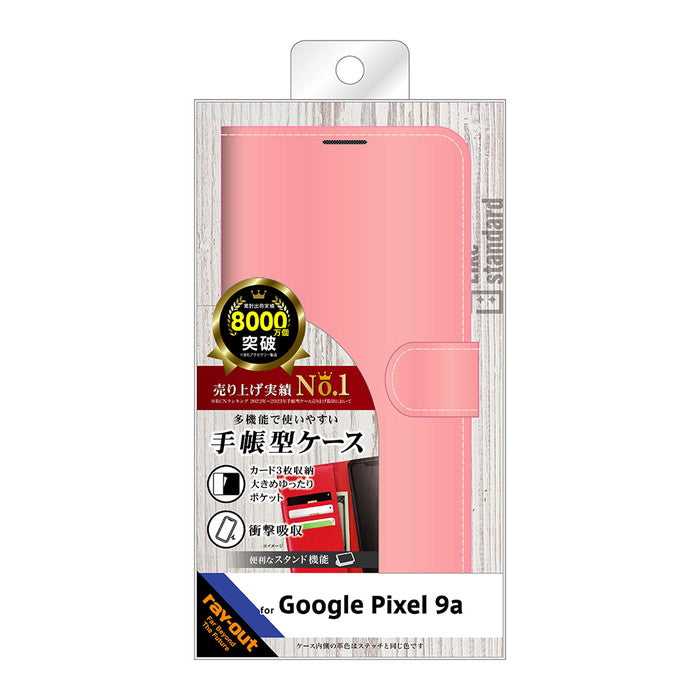 Like standard 耐衝撃 マグネットベルト シンプル 手帳型レザーケース