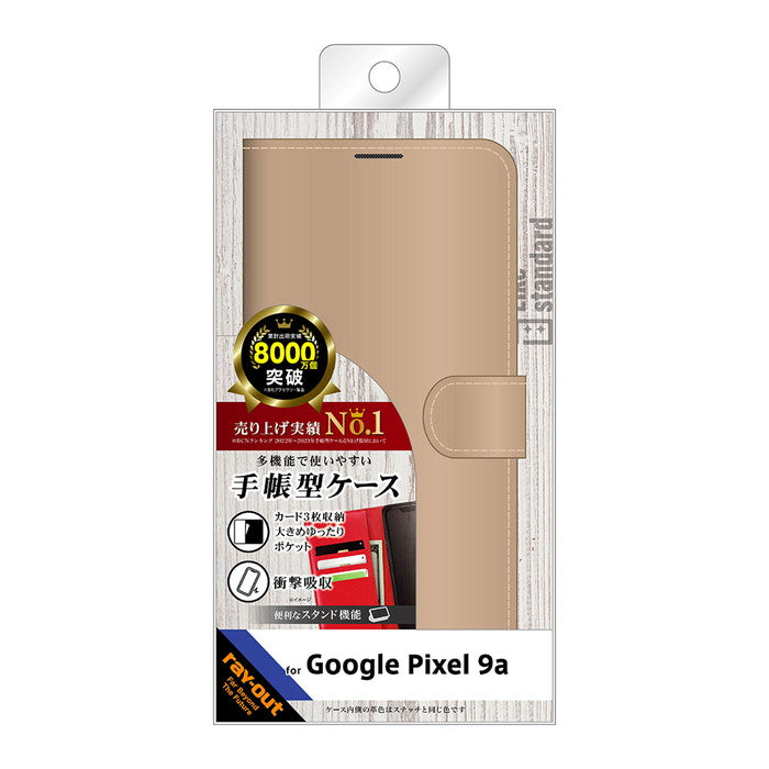 Like standard 耐衝撃 マグネットベルト シンプル 手帳型レザーケース