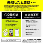 Like standard 失敗しない 超かんたん貼り付け キット付き ガラスフィルム 10H ブルーライトカット 光沢 指紋認証対応