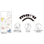 ミッフィー / maru 衝撃吸収 バンパー ハイブリッドケース