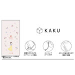 ディズニー / KAKU 衝撃吸収 バンパー スクエア ハイブリッドケース