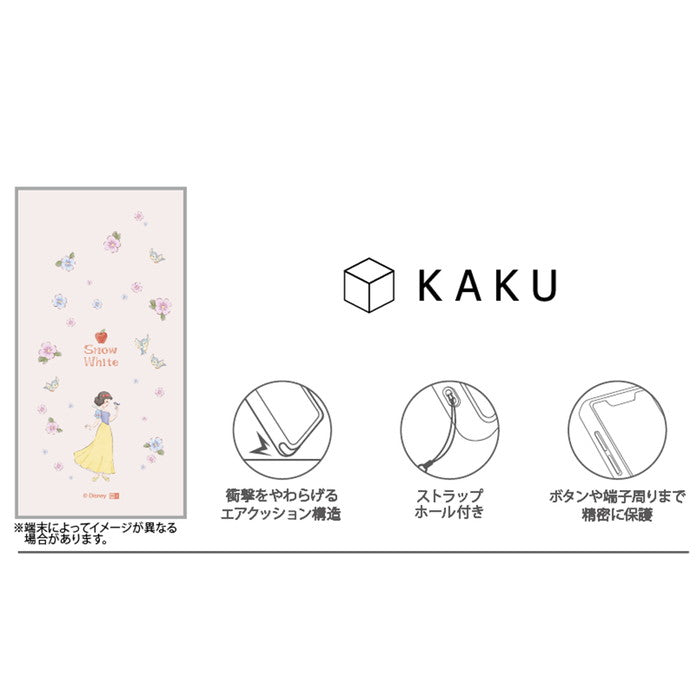 ディズニー / KAKU 衝撃吸収 バンパー スクエア ハイブリッドケース