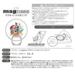 ディズニー / magness マグネット スマホリング スタンド