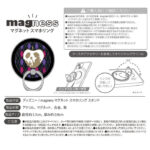ディズニー / magness マグネット スマホリング スタンド