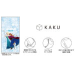 ディズニー / KAKU 衝撃吸収 バンパー スクエア ハイブリッドケース