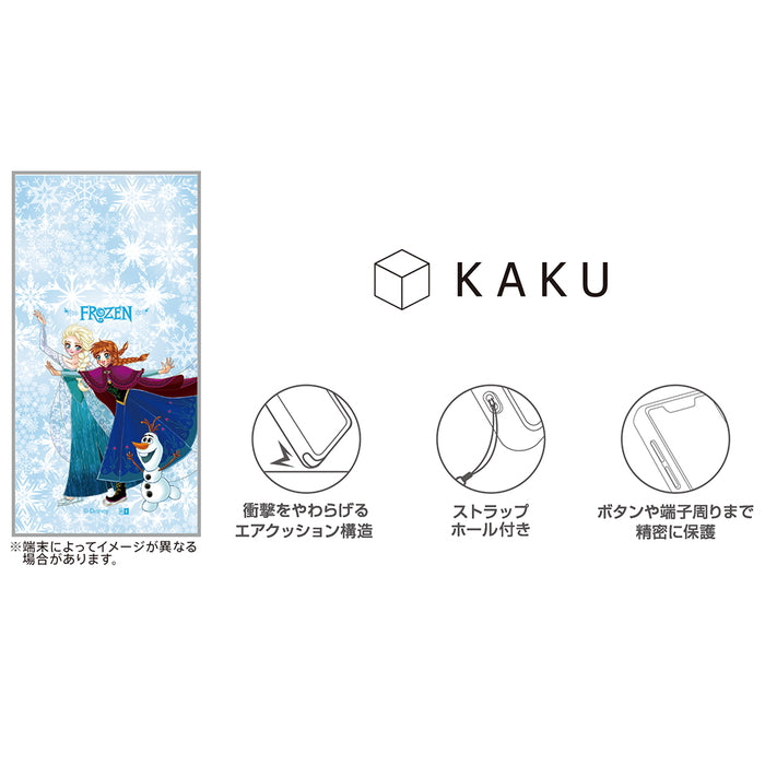 ディズニー / KAKU 衝撃吸収 バンパー スクエア ハイブリッドケース