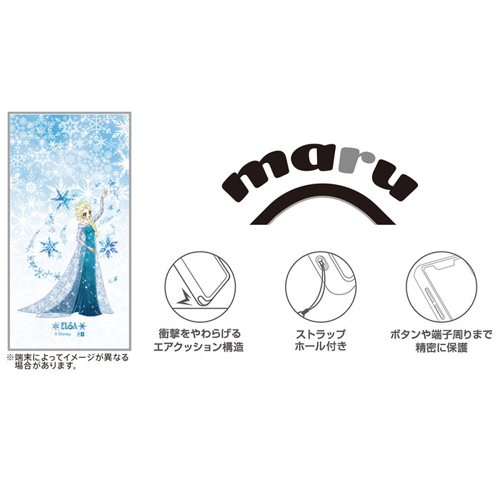 ディズニー / maru 衝撃吸収 バンパー ハイブリッドケース