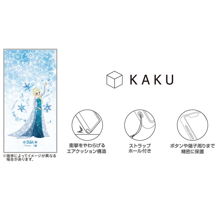ディズニー / KAKU 衝撃吸収 バンパー スクエア ハイブリッドケース