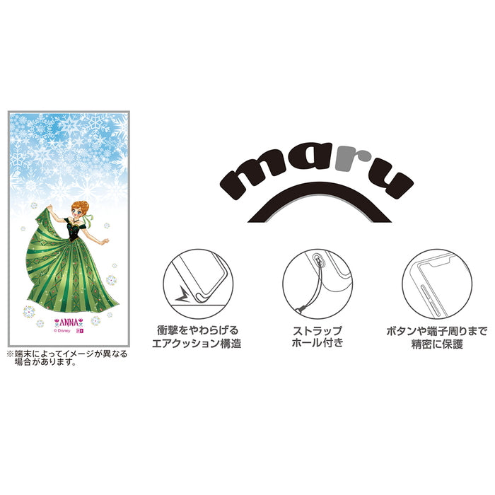 ディズニー / maru 衝撃吸収 バンパー ハイブリッドケース
