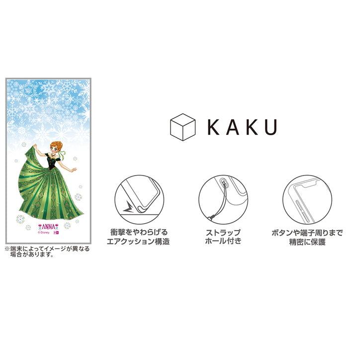 ディズニー / KAKU 衝撃吸収 バンパー スクエア ハイブリッドケース