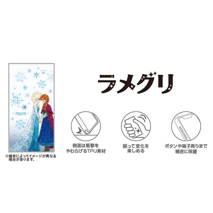 ディズニー / 衝撃吸収 バンパー 動く キラキラ ラメ グリッターケース