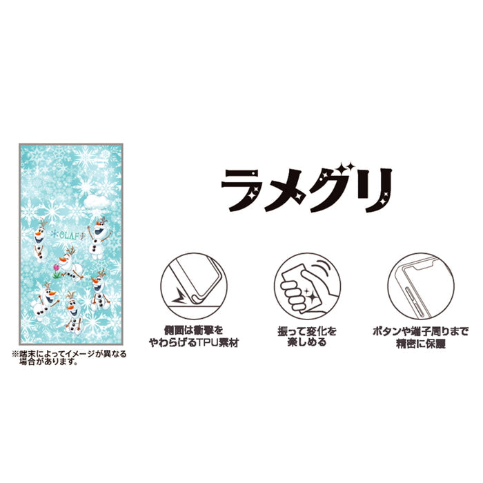 ディズニー / 衝撃吸収 バンパー 動く キラキラ ラメ グリッターケース