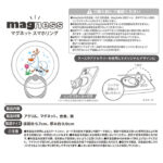 ディズニー / magness マグネット スマホリング スタンド