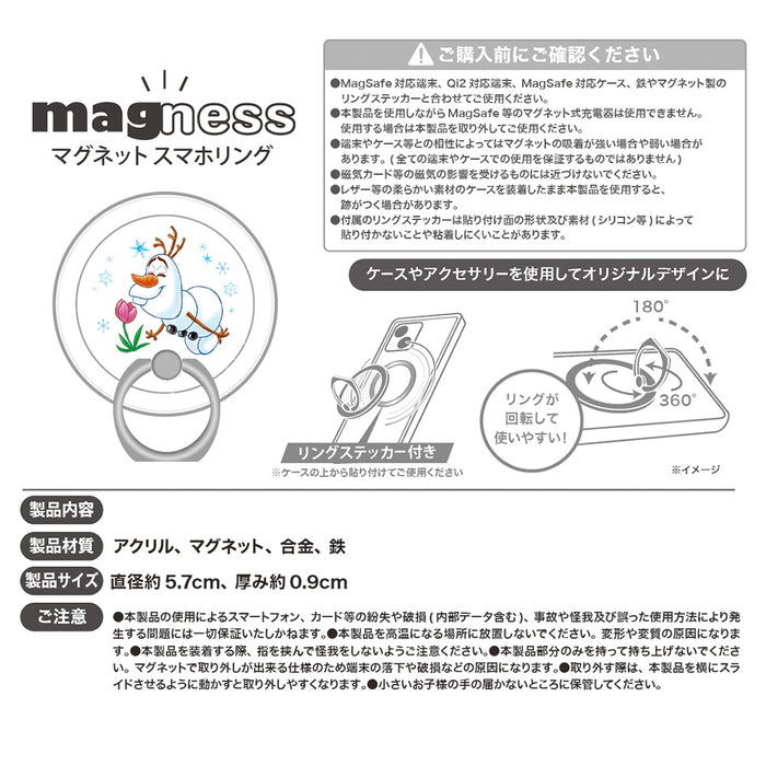 ディズニー / magness マグネット スマホリング スタンド