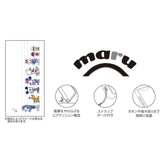 ディズニー / maru 衝撃吸収 バンパー ハイブリッドケース