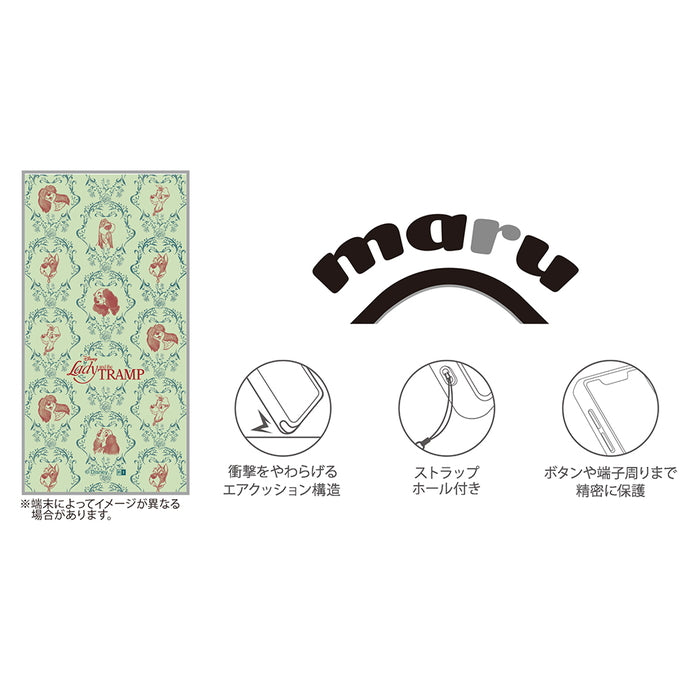 ディズニー / maru 衝撃吸収 バンパー ハイブリッドケース