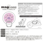 ディズニー / magness マグネット スマホリング スタンド