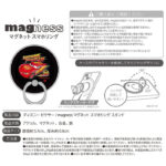 ディズニー / magness マグネット スマホリング スタンド
