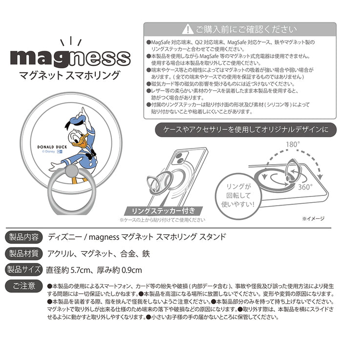 ディズニー / magness マグネット スマホリング スタンド