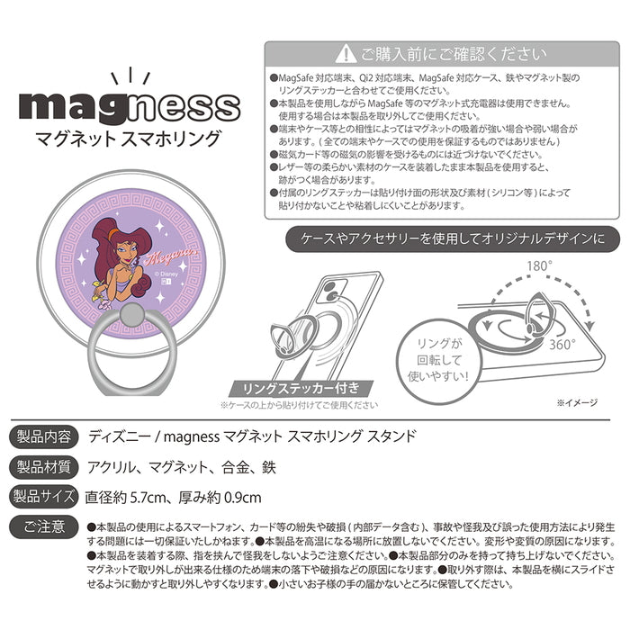 ディズニー / magness マグネット スマホリング スタンド