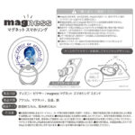 ディズニー / magness マグネット スマホリング スタンド